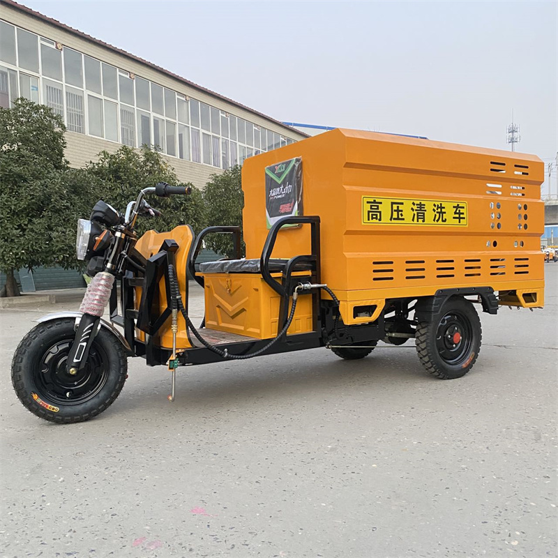 徐汇电动三轮高压冲洗车CX600