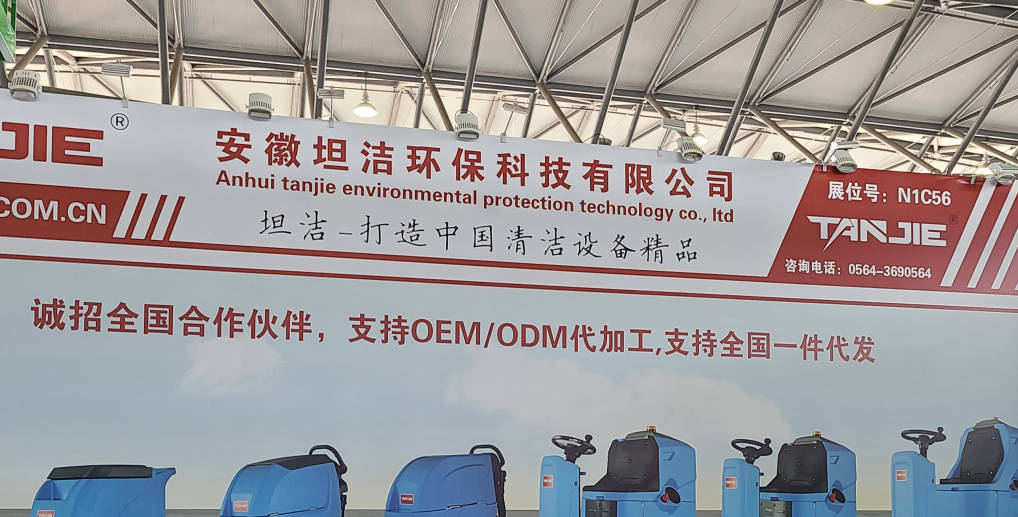 徐汇2023CCE上海国际清洁技术与设备博览会将于3月28日盛大开幕